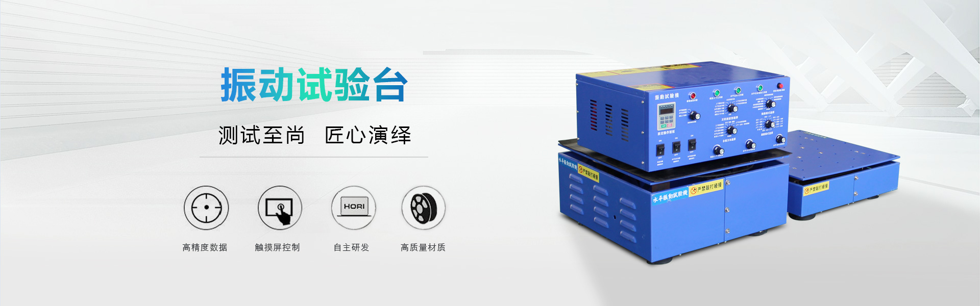 振动跌落试验箱